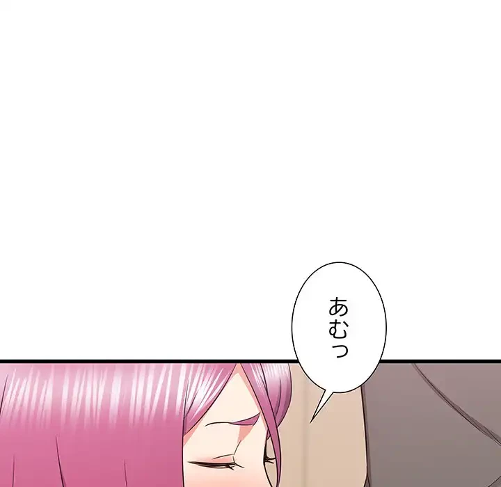 幼馴染のお姉さん 第29話 - 68