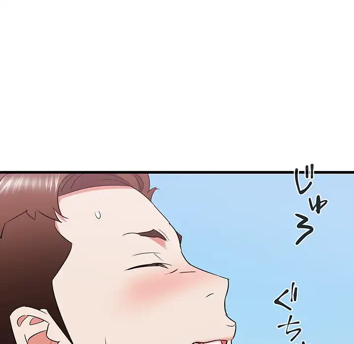 幼馴染のお姉さん 第29話 - 82