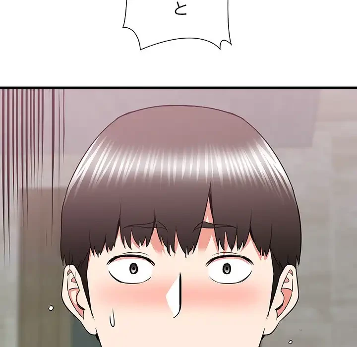 幼馴染のお姉さん 第29話 - 121