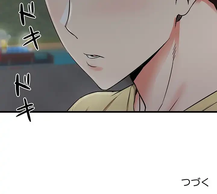 幼馴染のお姉さん 第29話 - 166