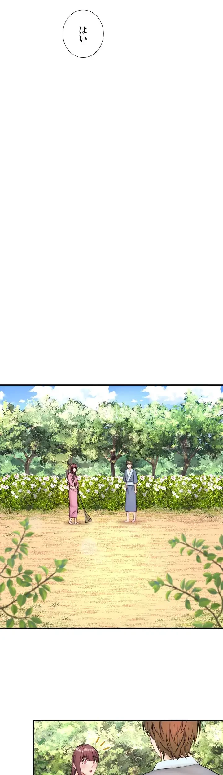秘湯・温泉宿は大繁盛 第40話 - 30