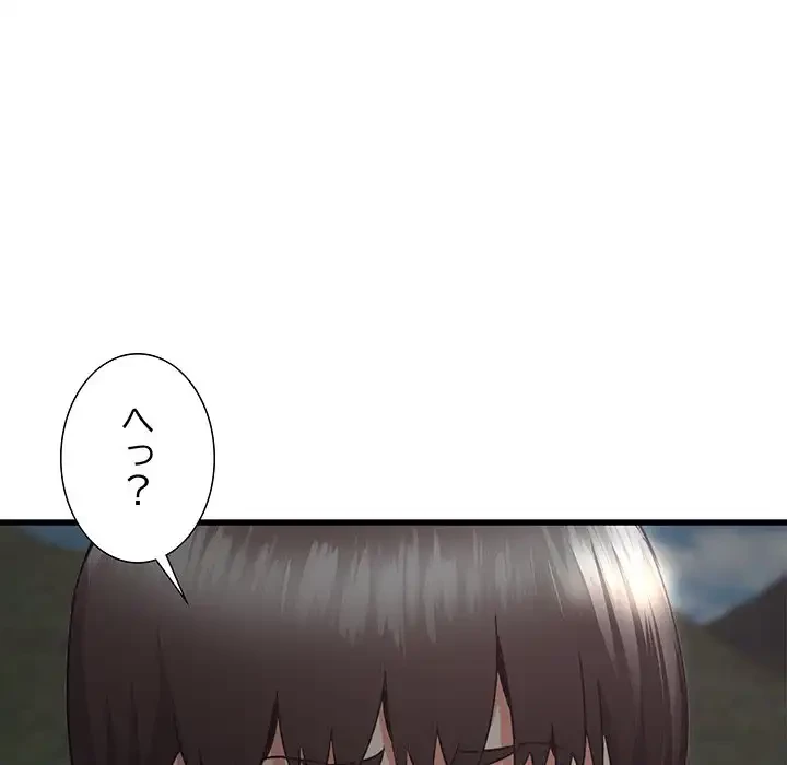 幼馴染のお姉さん 第30話 - 41