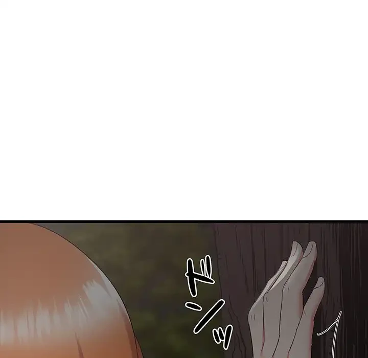 幼馴染のお姉さん 第30話 - 96