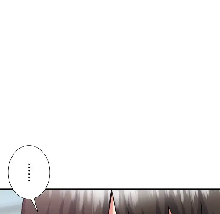 幼馴染のお姉さん 第33話 - 141