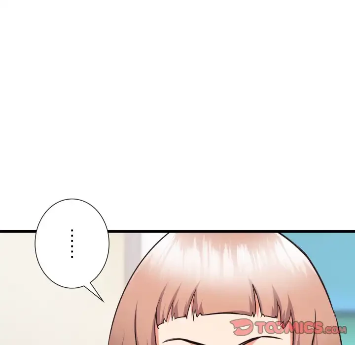 幼馴染のお姉さん 第33話 - 147