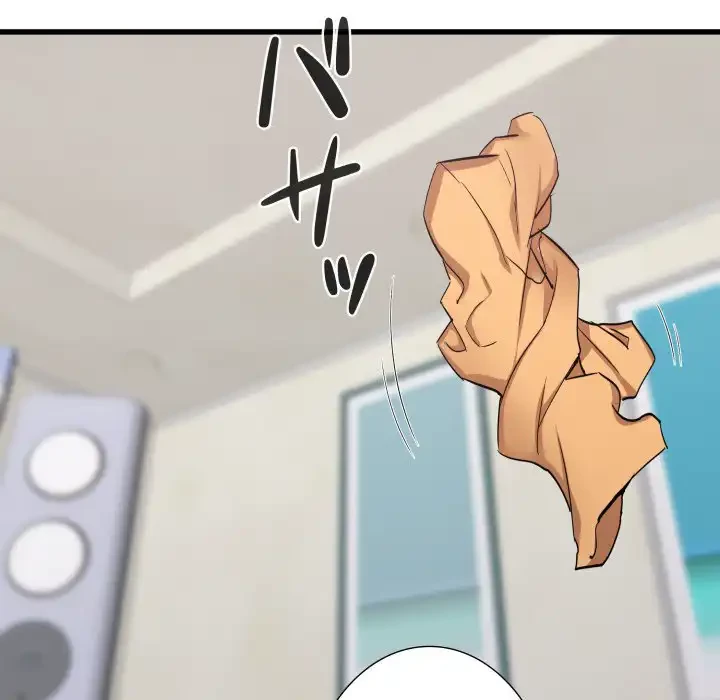 幼馴染のお姉さん 第33話 - 152