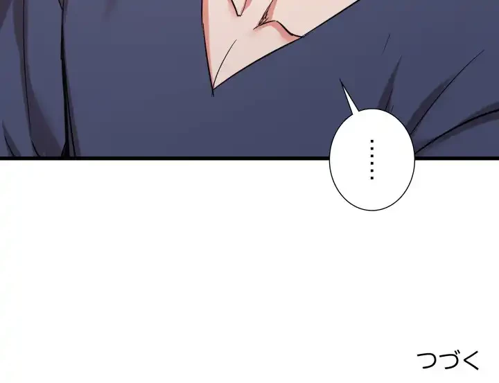 幼馴染のお姉さん 第33話 - 163