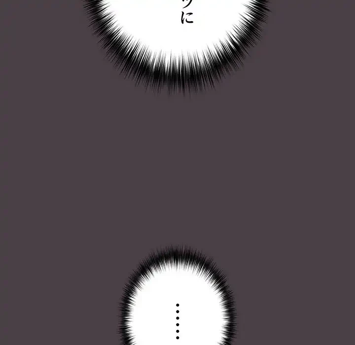 まぬけウイルス感染中 第17話 - 28