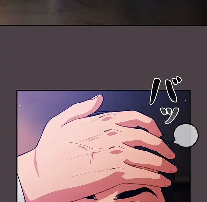 まぬけウイルス感染中 第17話 - 58