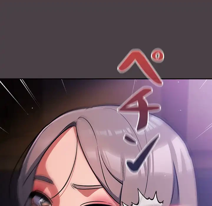 まぬけウイルス感染中 第17話 - 80