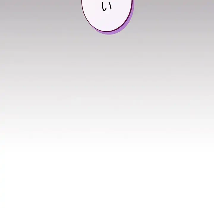 まぬけウイルス感染中 第17話 - 88