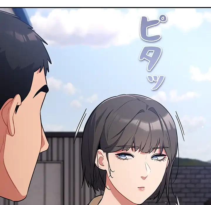 まぬけウイルス感染中 第17話 - 96