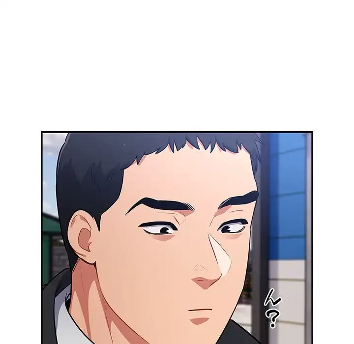 まぬけウイルス感染中 第17話 - 98