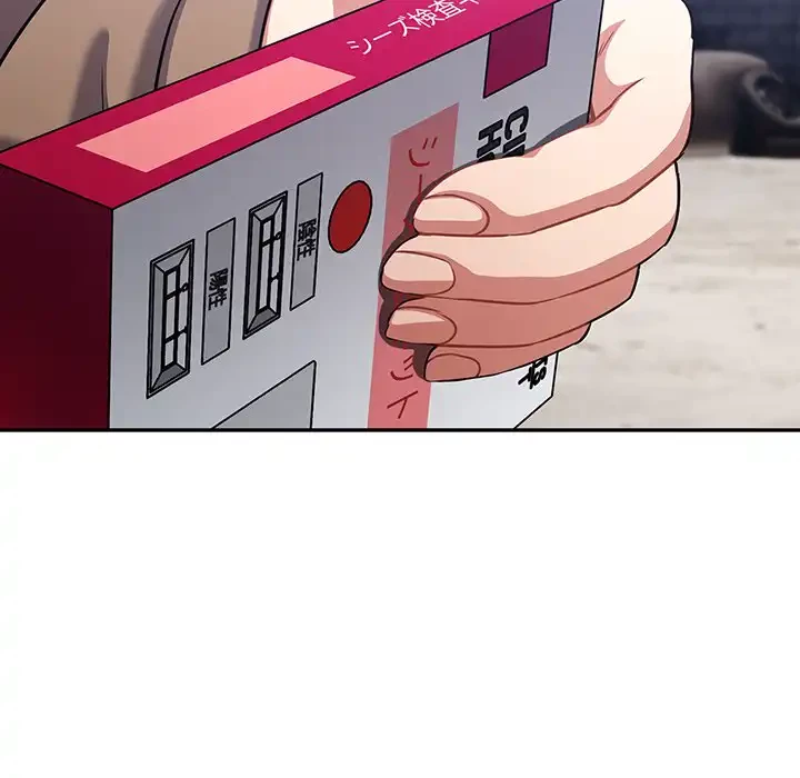 まぬけウイルス感染中 第17話 - 100