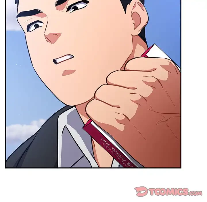 まぬけウイルス感染中 第17話 - 111