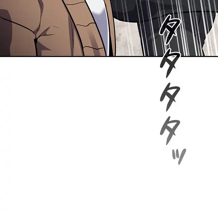 まぬけウイルス感染中 第17話 - 116