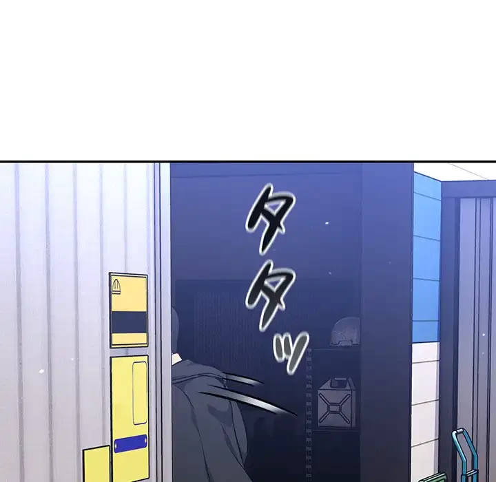 まぬけウイルス感染中 第17話 - 117