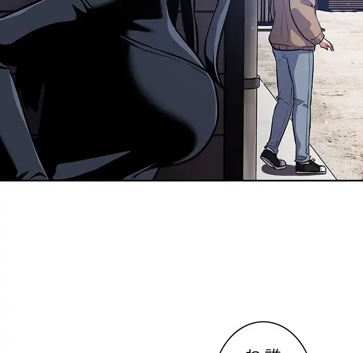 まぬけウイルス感染中 第17話 - 122