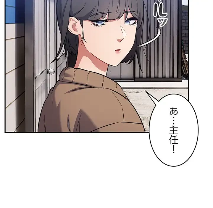 まぬけウイルス感染中 第17話 - 126