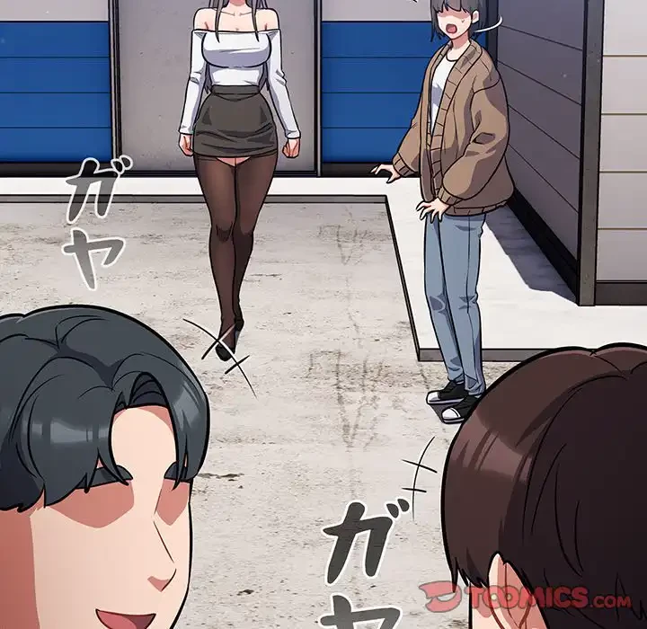 まぬけウイルス感染中 第17話 - 138