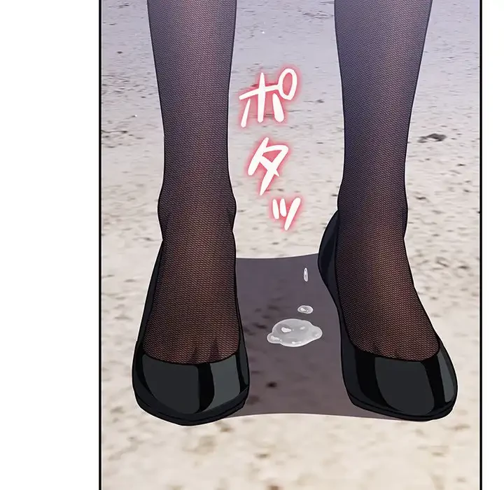 まぬけウイルス感染中 第17話 - 140