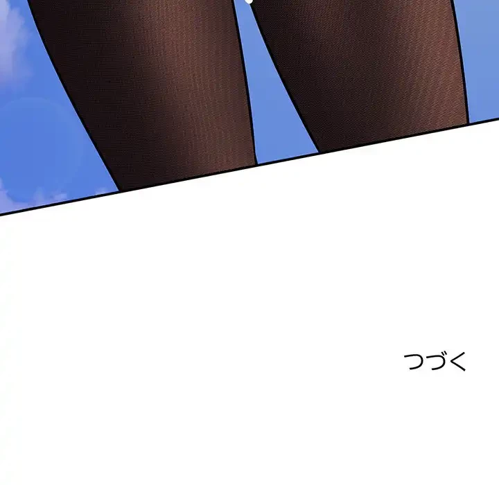 まぬけウイルス感染中 第17話 - 154