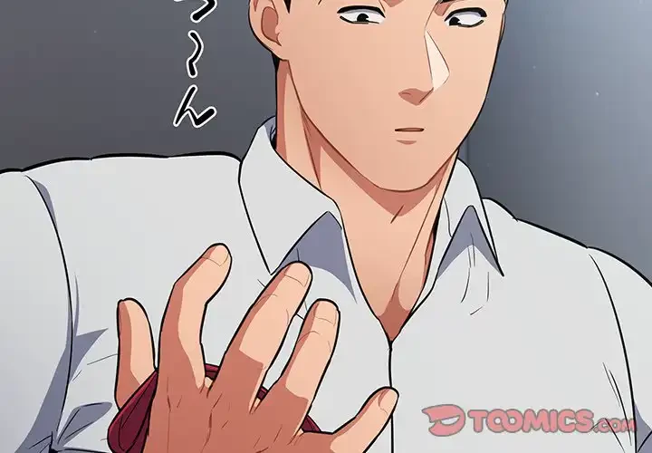 まぬけウイルス感染中 第19話 - 3