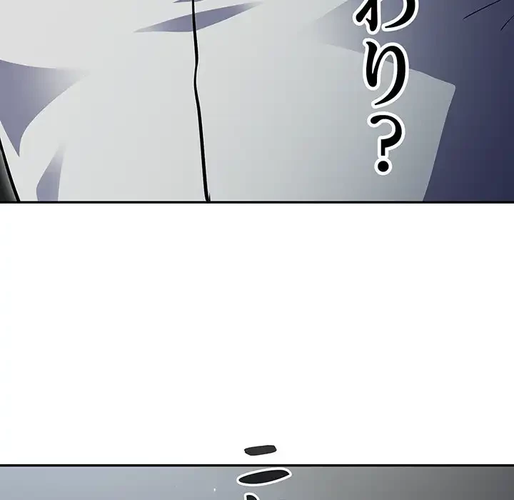 まぬけウイルス感染中 第19話 - 18