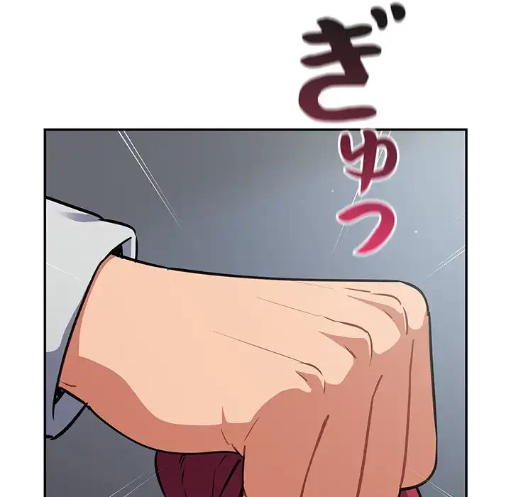 まぬけウイルス感染中 第19話 - 21