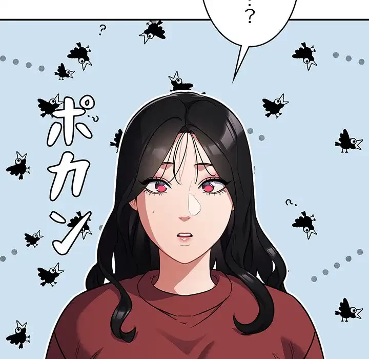 まぬけウイルス感染中 第19話 - 35