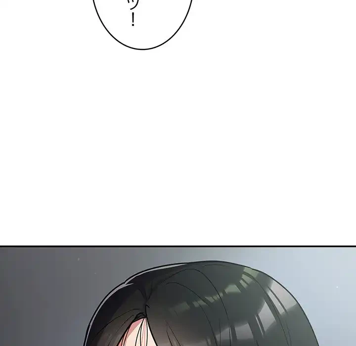 まぬけウイルス感染中 第19話 - 50