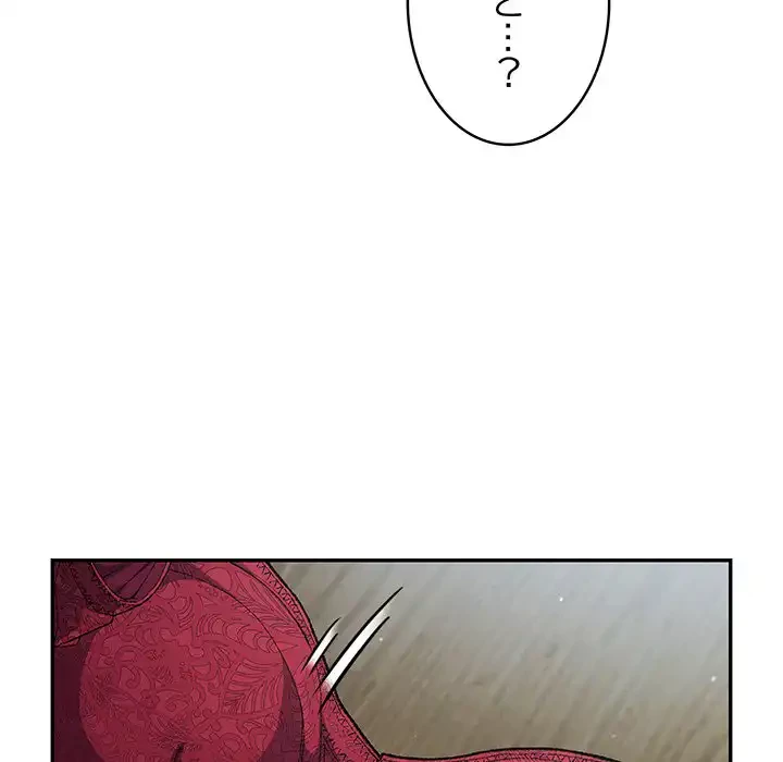 まぬけウイルス感染中 第19話 - 52