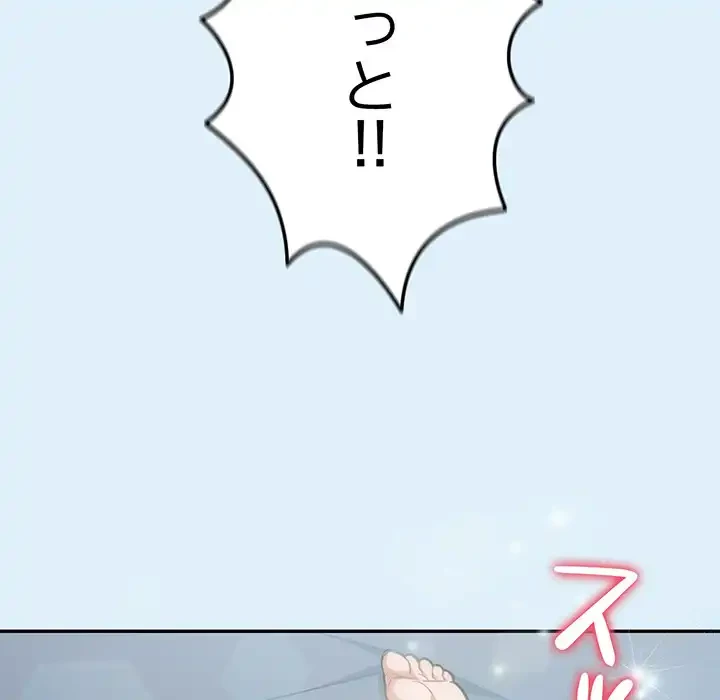 まぬけウイルス感染中 第19話 - 67