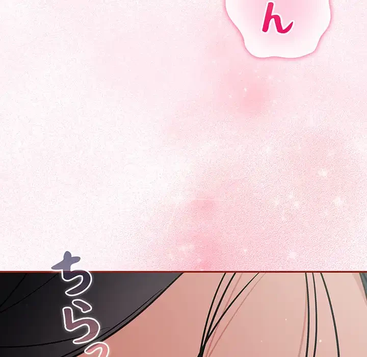 まぬけウイルス感染中 第19話 - 92