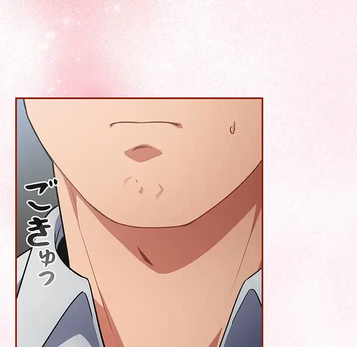 まぬけウイルス感染中 第19話 - 94