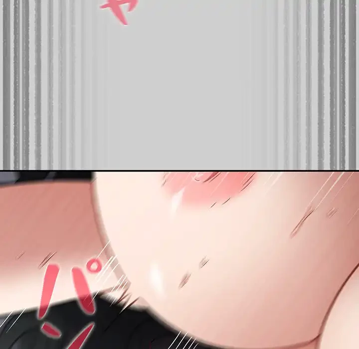 まぬけウイルス感染中 第19話 - 151