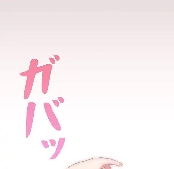 まぬけウイルス感染中 第19話 - 156