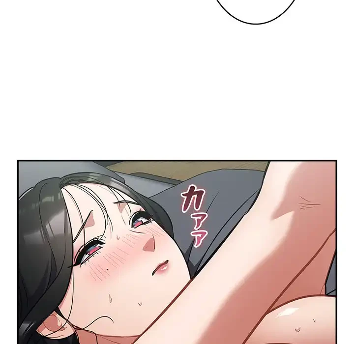 まぬけウイルス感染中 第20話 - 5