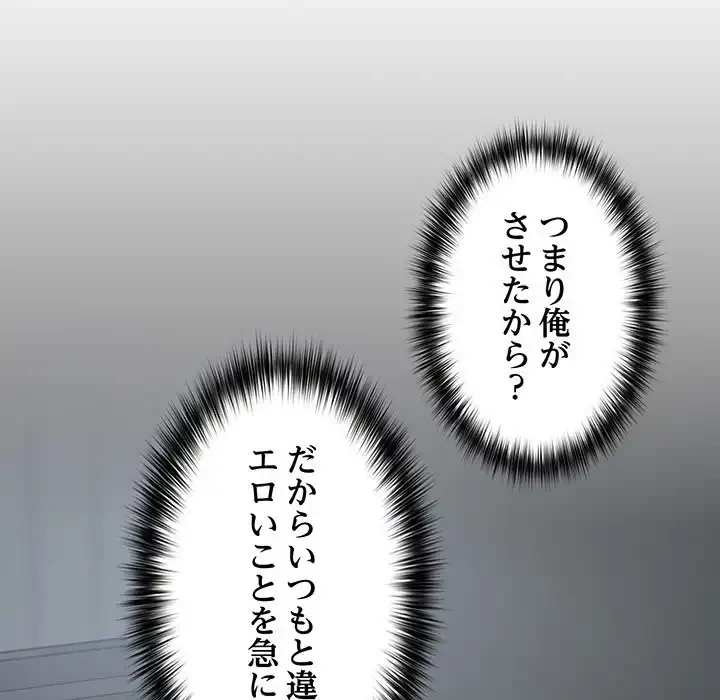 まぬけウイルス感染中 第20話 - 7