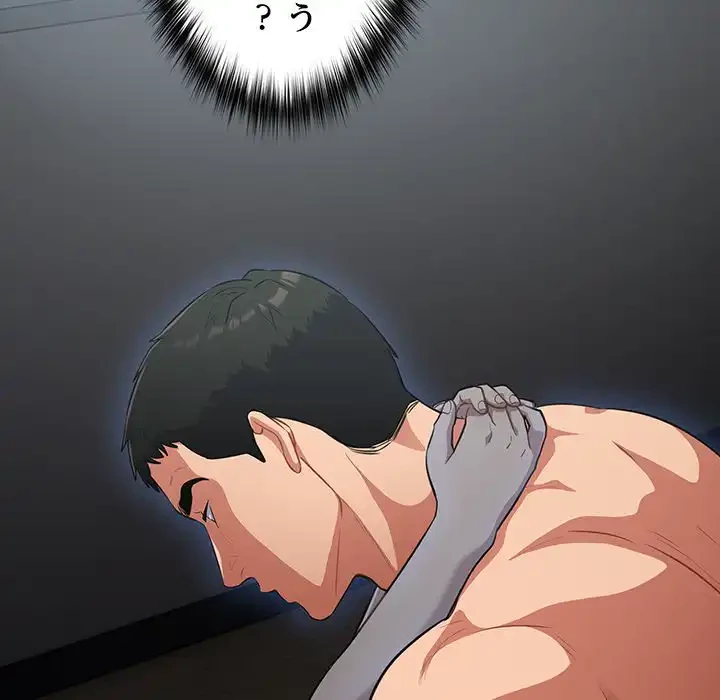 まぬけウイルス感染中 第20話 - 8