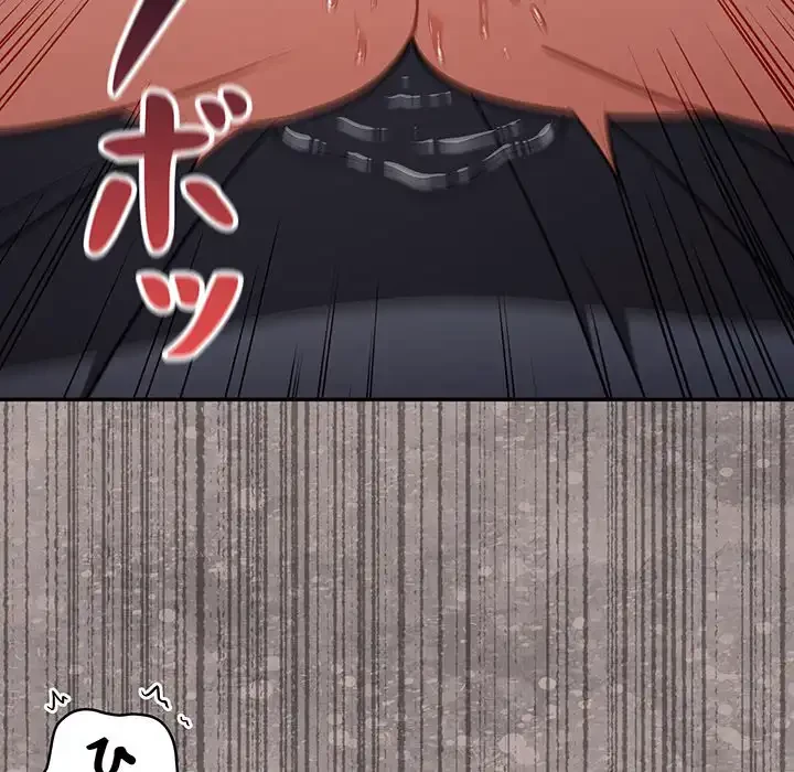 まぬけウイルス感染中 第20話 - 41