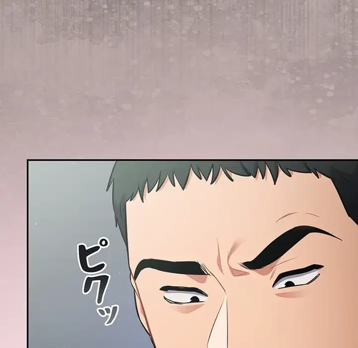 まぬけウイルス感染中 第20話 - 44