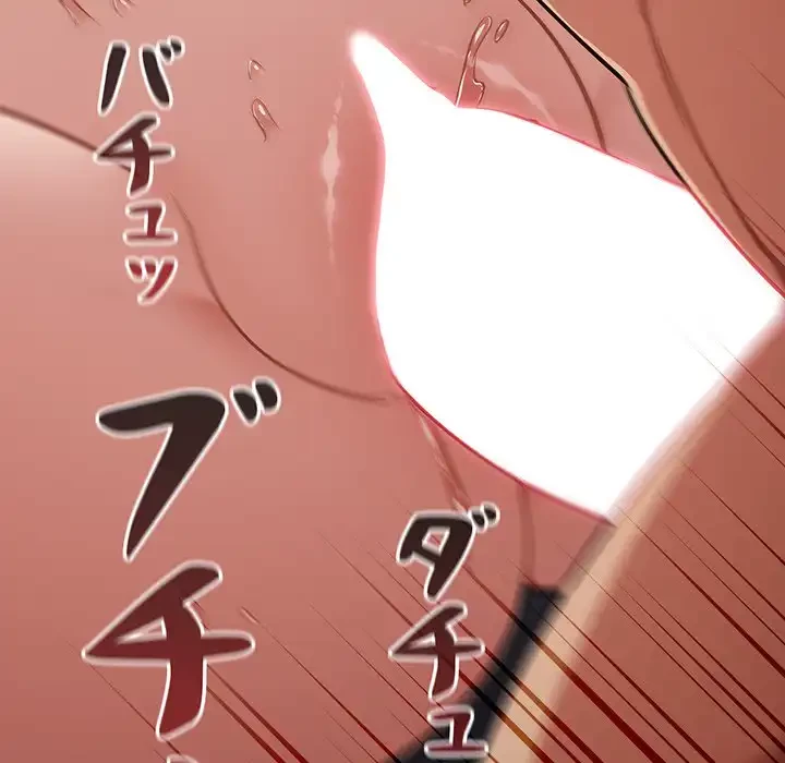 まぬけウイルス感染中 第20話 - 58