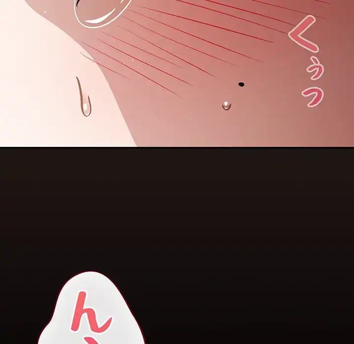 まぬけウイルス感染中 第20話 - 64