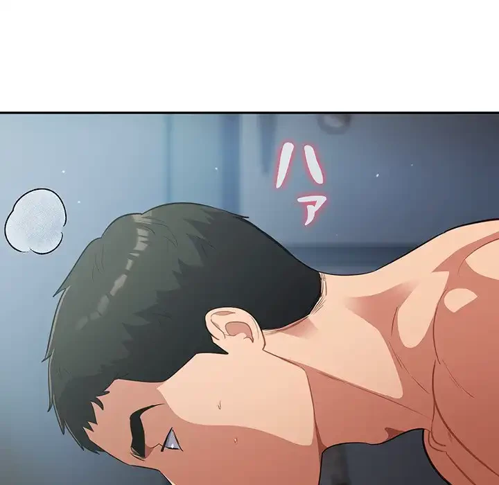 まぬけウイルス感染中 第20話 - 76