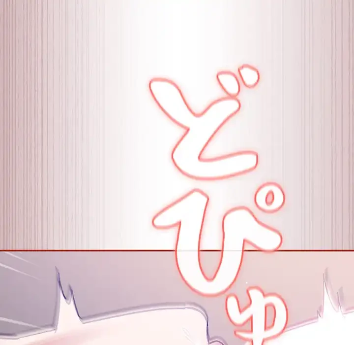 まぬけウイルス感染中 第20話 - 107