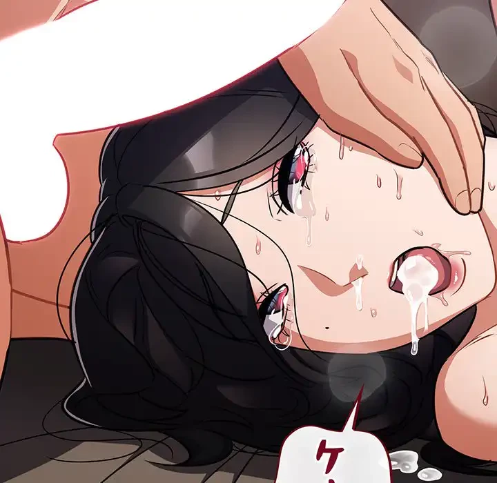 まぬけウイルス感染中 第20話 - 112