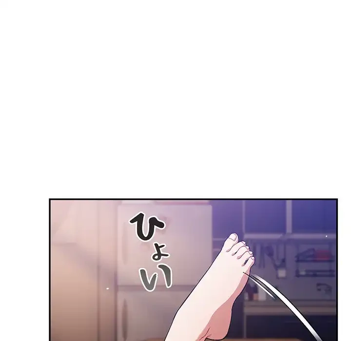 まぬけウイルス感染中 第20話 - 124