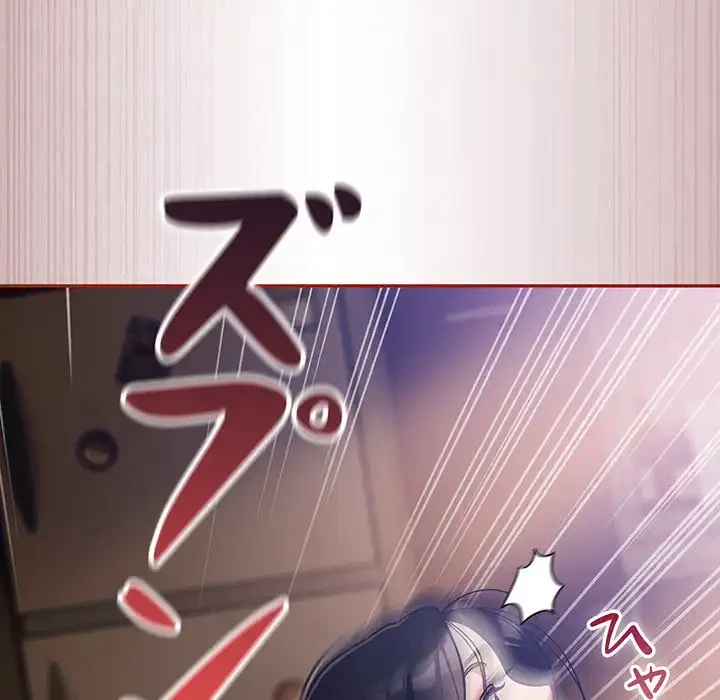 まぬけウイルス感染中 第20話 - 146