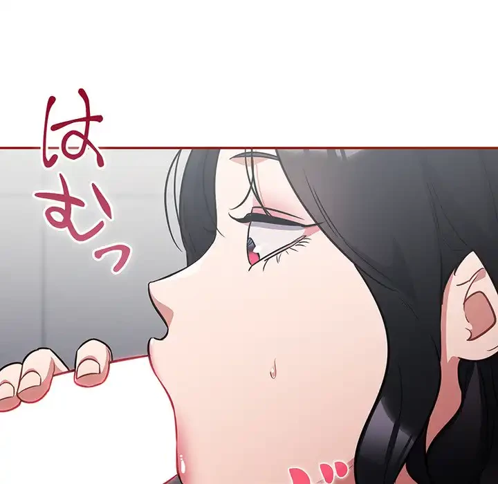 まぬけウイルス感染中 第21話 - 102